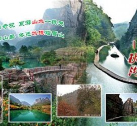 潮州一日游线路(黄果树旅游攻略一日游线路)