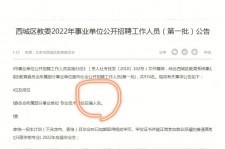潮州伴游雇用价格(北京伴游雇用价格查询)