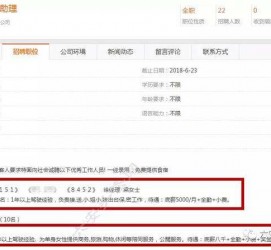 潮州游艇伴游雇用(游艇办事员雇用)