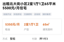 潮州私人伴游是什么 “过年租友”陷阱：骗财与色情服务
