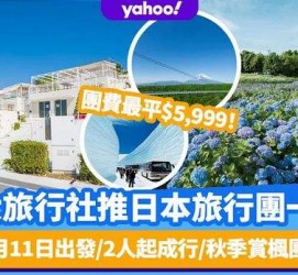 潮州旅游价格(旅游价格机制)