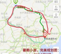 潮州旅行路线(旅行路线规划软件)