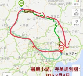 潮州旅行路线(旅行路线规划软件)