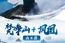 潮州两日游推荐(二日游最佳景点)