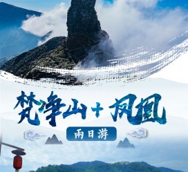 潮州两日游推荐(二日游最佳景点)
