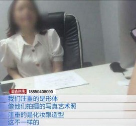 潮州模特兼职都要发(模特兼职都要发伴侣圈吗)