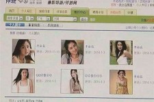 潮州南京五星级酒店雇用商务伴游(南京五星级酒店雇用商务伴游人员)
