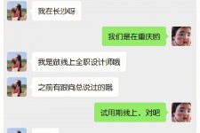潮州中山兼职平面模特上当(应聘平面模特上当)