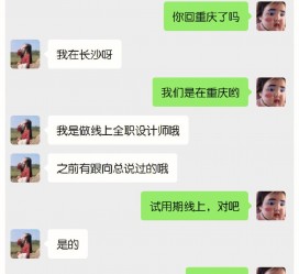 潮州中山兼职平面模特上当(应聘平面模特上当)