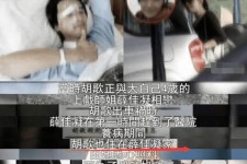 潮州上海伴游雇用**(夫妻合谋“仙人跳”获刑)