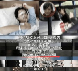 潮州上海伴游雇用**(夫妻合谋“仙人跳”获刑)