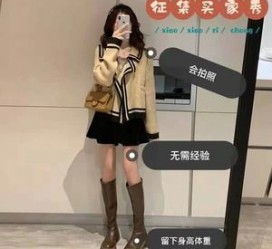 潮州业余兼职试衣模特承受新人的简单介绍