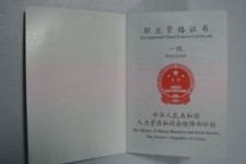 潮州咸阳商务伴游资本雇用预约平台的简单介绍