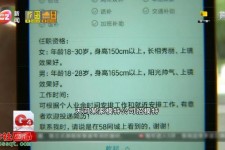 潮州哪里有雇用兼职模特的(哪里有雇用兼职模特的啊)