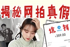 潮州网拍模特兼职工资(网拍模特工资几钱一个月)
