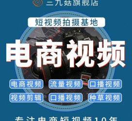 潮州不雅音桥淘宝模特兼职雇用(不雅音桥兼职网拍模特是实的吗)