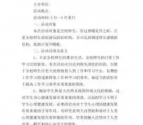 潮州旅游计划(旅游计划思维导图)