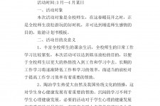 潮州旅游计划(旅游计划思维导图)