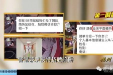 潮州做兼职模特靠谱吗的简单介绍