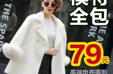 潮州怎么找网拍模特的兼职(网上彀拍模特兼职有实的吗)