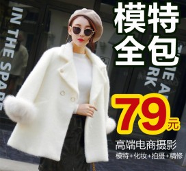 潮州怎么找网拍模特的兼职(网上彀拍模特兼职有实的吗)