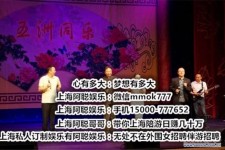 潮州贵阳伴游雇用预约(贵阳伴游雇用预约德律风)