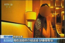 潮州包罗济南男私家伴游雇用信息的词条