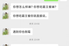 潮州模特兼职骗色(模特兼职都是圈套吗)