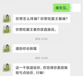 潮州模特兼职骗色(模特兼职都是圈套吗)
