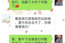 潮州伴游雇用实的吗(伴游雇用实的吗可信吗)