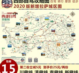 潮州自驾旅游网(自驾旅游网下载四川自驾旅游网下载)
