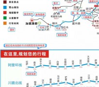 潮州自驾游线路(自驾游线路规划地图)