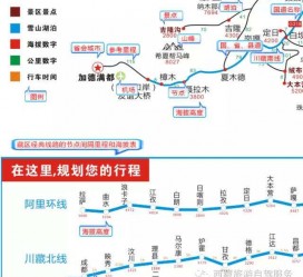 潮州自驾游线路(自驾游线路规划地图)