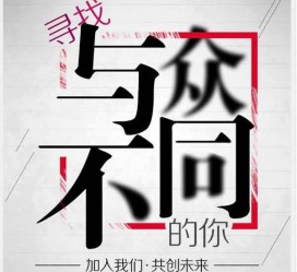 潮州邢台雇用女伴游(邢台暑假工雇用包吃住)
