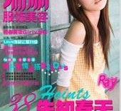 潮州瑞丽平面模特兼职人员(瑞丽模特公司怎么样)