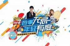 潮州伴游最新雇用(雇用纯出女孩伴游)