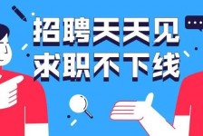 潮州北京伴游招聘 全国一二线城市招聘伴游[年薪百万]快单今日/寻人