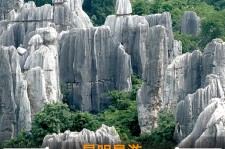 潮州贵阳市游览社英语伴游雇用(贵阳市前十名游览社是哪几家)