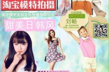 潮州南京影楼模特兼职(影楼签约模特)