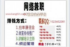 潮州衡阳淘宝模特兼职(正规的淘宝模特兼职学生)
