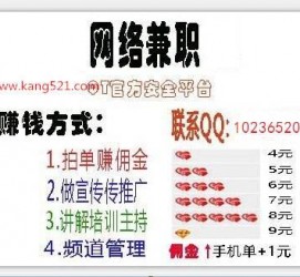 潮州衡阳淘宝模特兼职(正规的淘宝模特兼职学生)