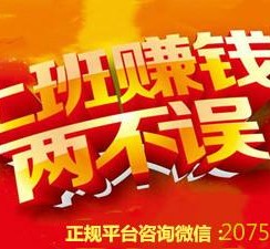 潮州上上国际淘宝模特兼职(上海雇用淘宝模特是实的吗)