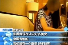 潮州商务女伴游雇用信息(全国雇用高端商务伴游)