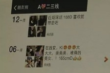 潮州杭州商务伴游兼职(西安商务伴游兼职招聘)