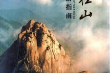 潮州旅游指南(旅游指南日语怎么说)