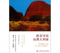 潮州旅游游记(旅游游记800字作文)