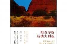 潮州旅游游记(旅游游记800字作文)