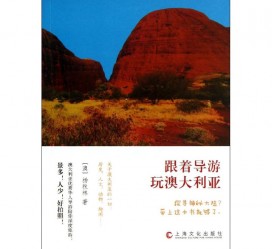 潮州旅游游记(旅游游记800字作文)