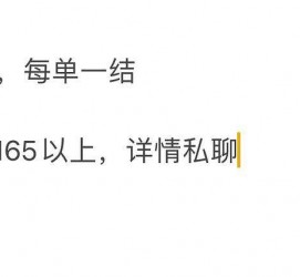 潮州邯郸模特兼职(邯郸模特兼职网)