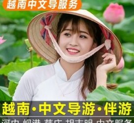 潮州日本关东伴游中国(日本关西旅行)